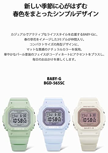 Женские наручные часы Baby-G Casio BGD-565SC-4JF белые