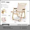 Portable Outdoor Folding Chair