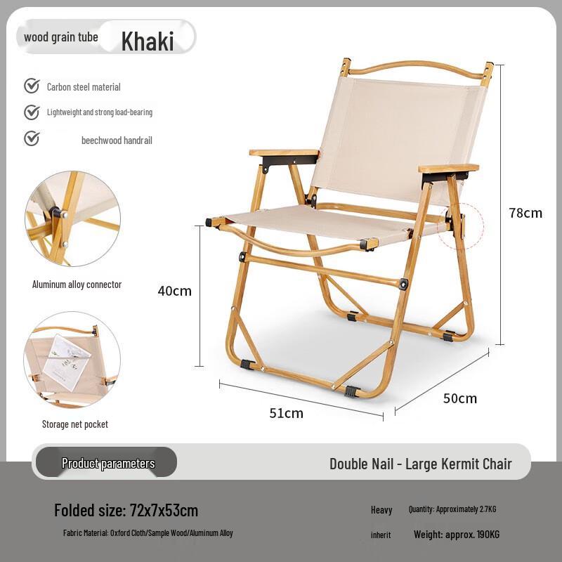 Portable Outdoor Folding Chair