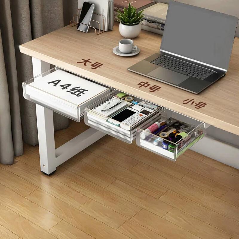 Under Desk Hidden Drawer Organizer