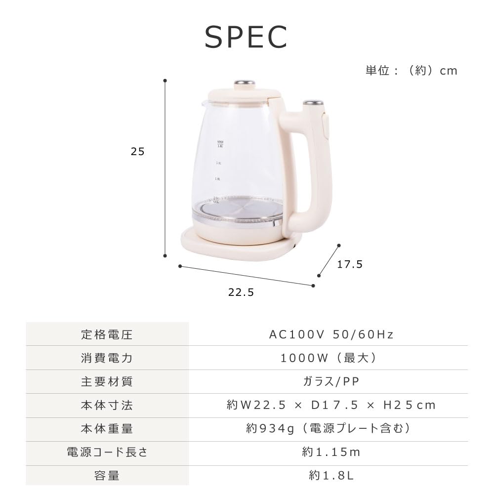 Электрический стакан со светодиодной подсветкой, электрический предохранитель от закипания воды, автоматически отключается при нагревании воды, ситечко для чая [Sign Kingdom] чайник, чайник,