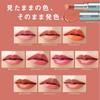 Fasio Hitonuri Rouge 02 Абрикосовый Бежевый Помада 3.8г