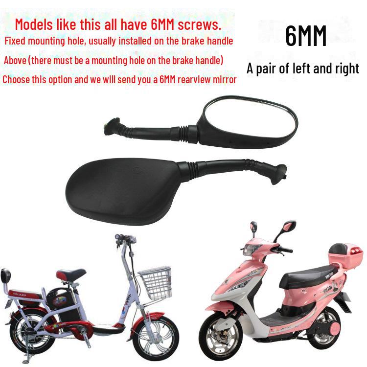 Универсальный электромобильный отражатель заднего вида для скутеров - 8 м 6 м Поколение 9 Обновление зеркала заднего вида