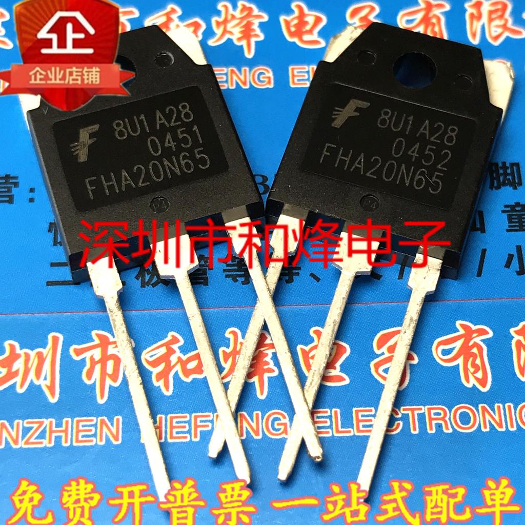 5pcs 20N65 The Charger Switch Power Supply 20A 650V TO-3P Power Controller Field Effect/MOS Tube FHA20N65