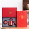 Ceramic Office Mug & Tea Caddy Gift Set
