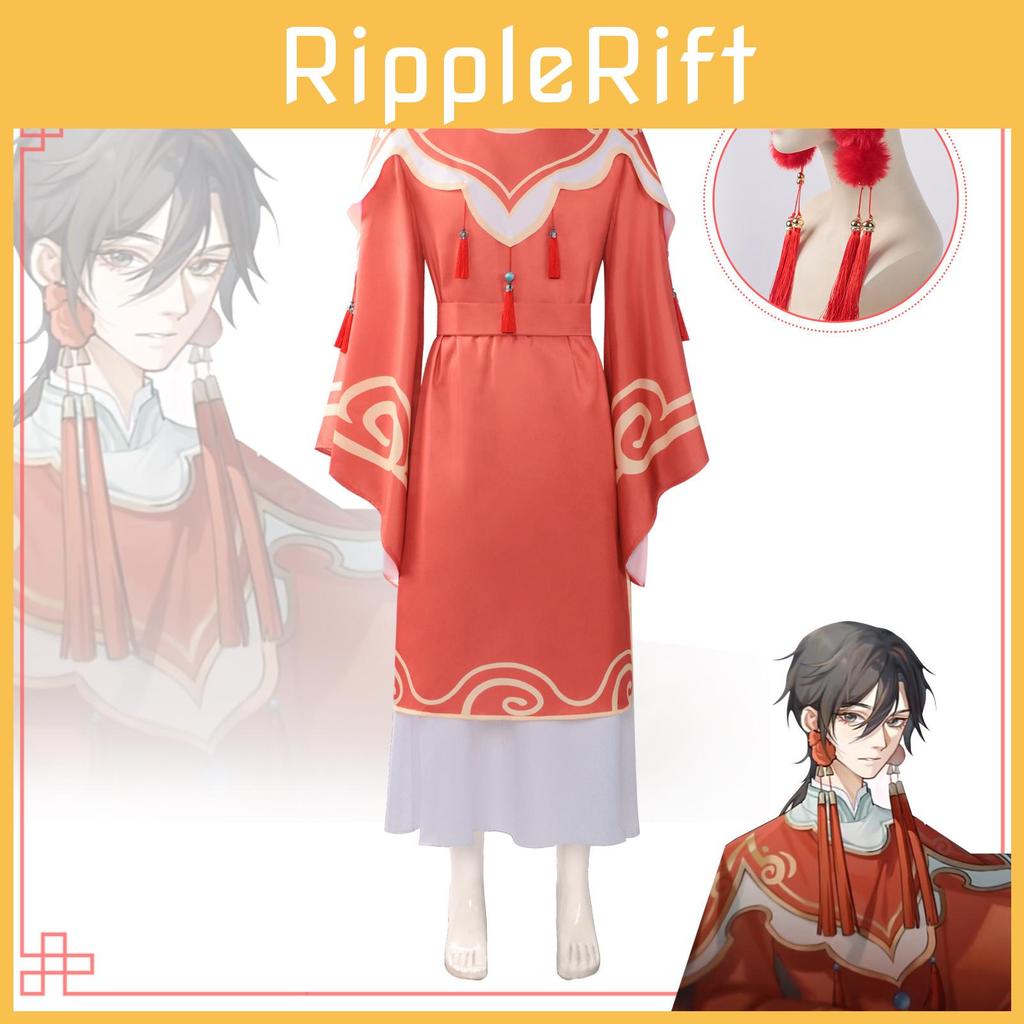 Я Не Драма Бог Чэнь Лин Драма Косплей Одежда Для Хэллоуина Наряжаться