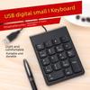 Ультратонкая проводная клавиатура с цифровым паролем Мини-клавиатура