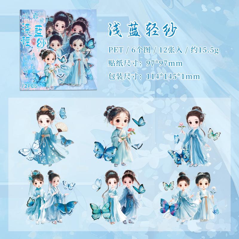12/72pcs Lanzhi Beauty Series Kawaii Antique Style Little Girl PET Stickers DIY Diary Scrapbook Aesthetic Stickers