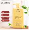 Ginger Anti-Hair Loss & Oil Control Shampoo