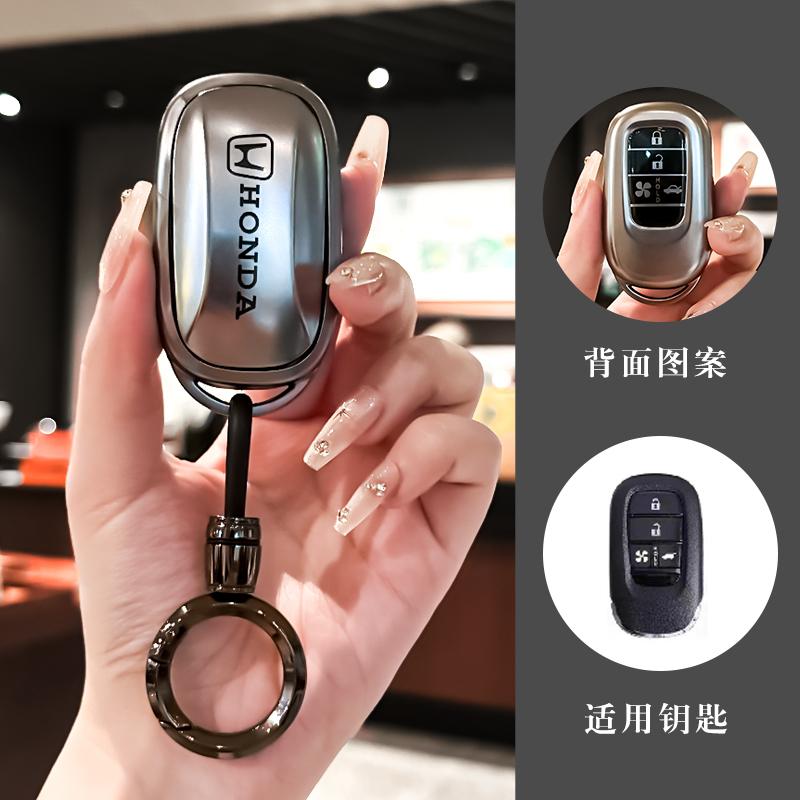 ARF1 Fashion Car Metal Gray Key Case Cover Protector Holder Shell For Honda CRV Civic Accord 10th generation xrv Fit Poetry Paikou C