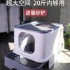 Cat Litter Box Fully Enclosed Drawer Type Anti-splash Oversized King Cat Toilet Pet Supplies