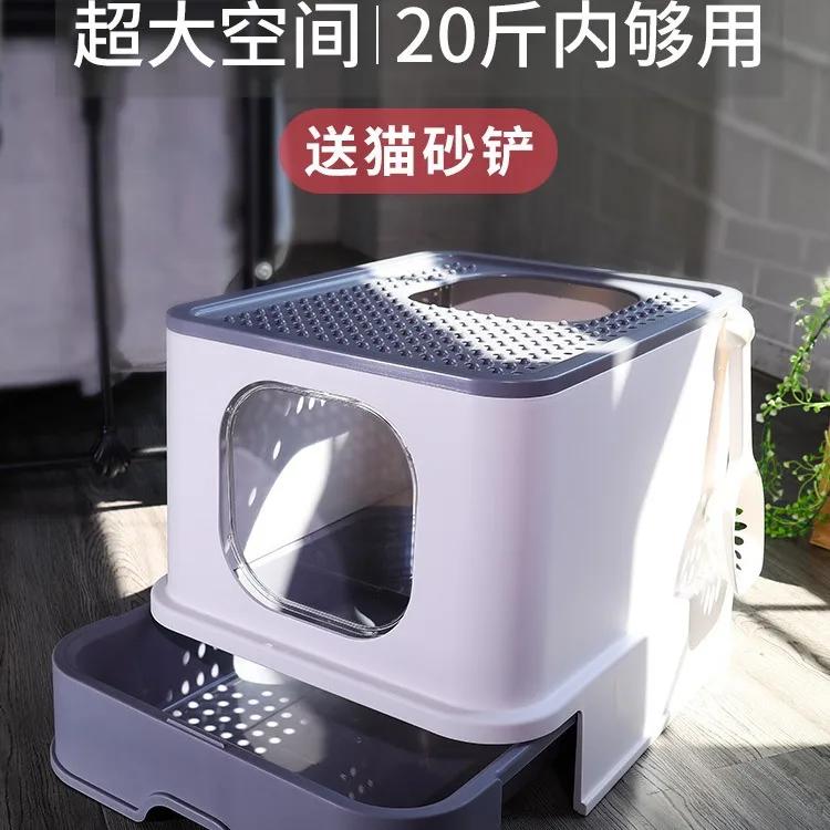 Cat Litter Box Fully Enclosed Drawer Type Anti-splash Oversized King Cat Toilet Pet Supplies