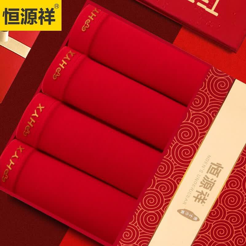Мужские красные хлопковые боксеры Hengyuanxiang, 4 шт.