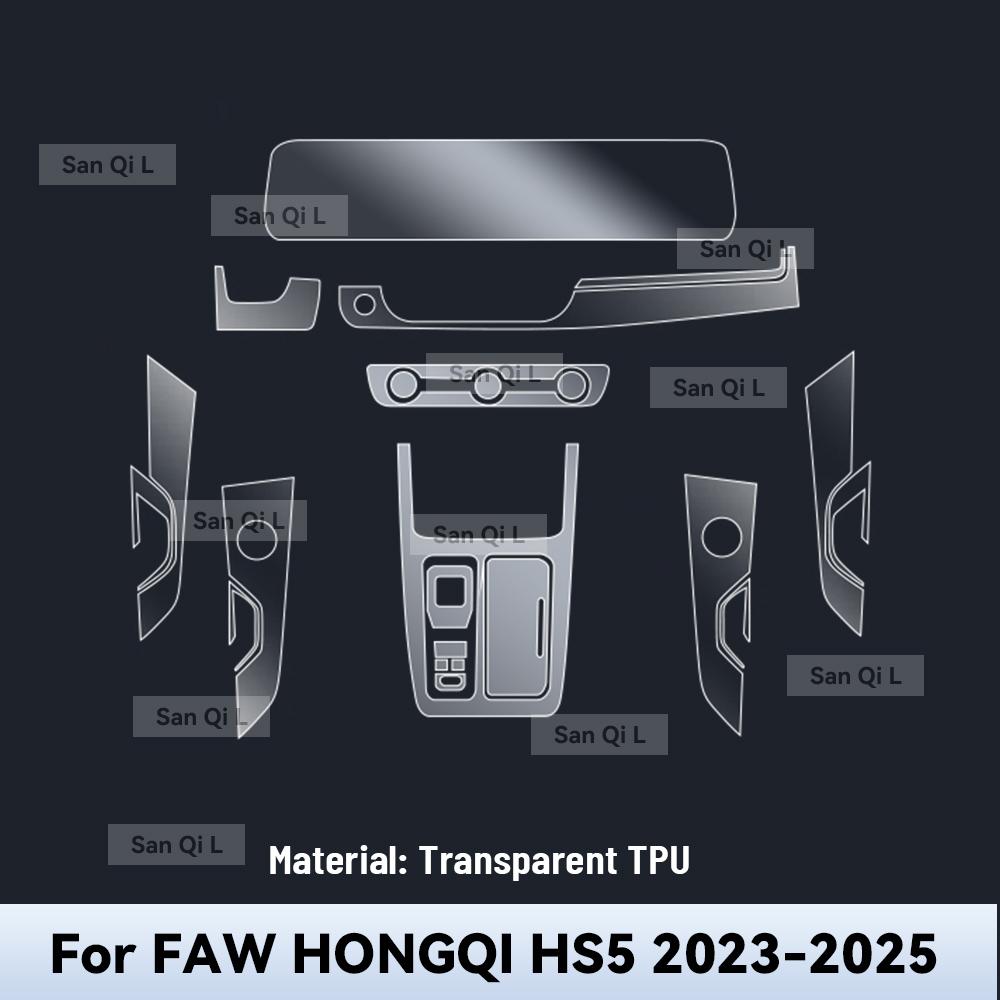 Внутренняя TPU для FAW HONGQI HS5 -2025 Защитная Пленка Чехол Анти-Царапина Панель Коробки Передач Экран Навигации Автомобильная ПЛЕНКА