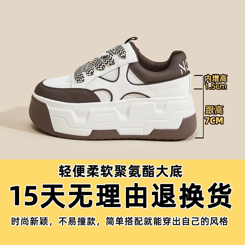 Осенние новые кожаные женские туфли для студентов, увеличивающие внутреннюю высоту, маленькие белые туфли, женские, подходящие по цвету, универсальные, на платформе, повседневные туфли для детей