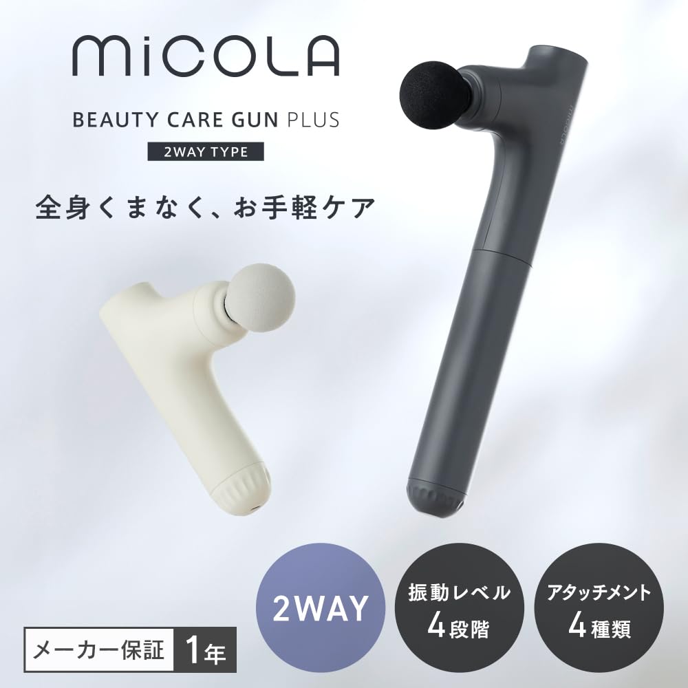 Iris Ohyama Beauty Care Gun Plus Handy Electric Hair Removal Gun with Storage Bag, FRT-M02-W, Off-White, Perfect As a Gift