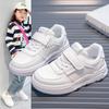 Children's White Soft Bottom Sports Board Shoes Student Casual Boys and Girls Leather Panel Shoes