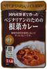 Sakurai Foods Вегетарианское карри из корнеплодов 200 г x 5 упаковок