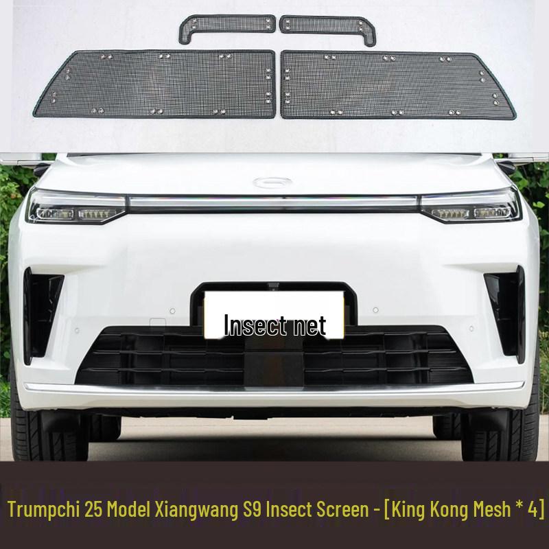 Сетка от насекомых и пыли для 25 моделей Trumpchi Xiangdao S7/M8 - Фильтр радиатора и барьер от пыльцы