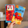 1/2/3 Pcs Embroidery Lucky Red Envelopes New Year Blessing CNY Red Envelopes  Spring Festival