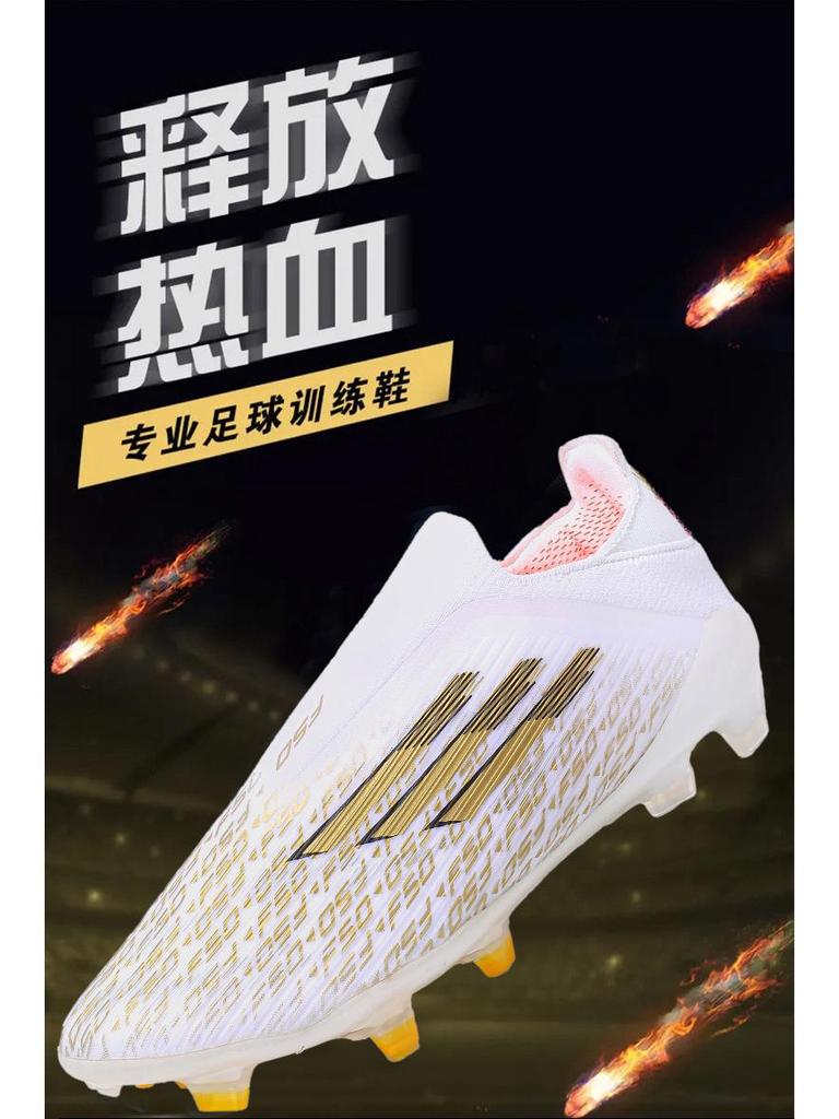 Футбольные шиповки для улицы с длинными шипами для мужчин, женщин и подростков - Тренировочная обувь для учеников начальной и средней школы
