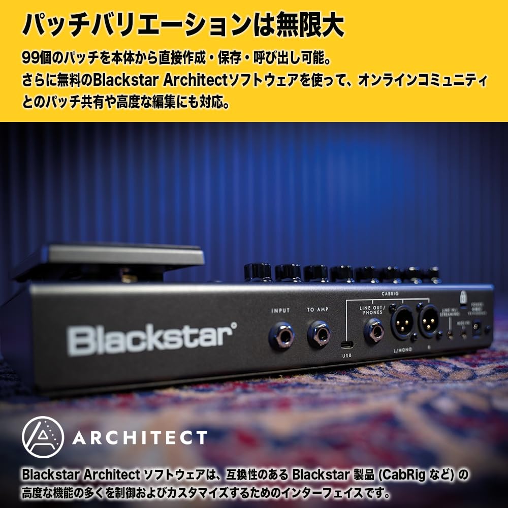 Blackstar FLOOR Продвинутый DSP-моделировщик с ощущением и управляемостью настоящего лампового усилителя Включает ламповый усилитель и педаль громкости IDX TWO amp. модели, эффекты,