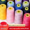 Black & White Polyester Sewing Thread for Household Machines
