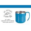 Captain Stag (CAPTAIN STAG) Outdoor Cup/Mug/Tumbler, Double Stainless Steel, Vacuum Insulated, Keeps Hot or Cold, 300ml, Blue, Monte UE-3584