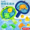 Baby Bathing Fish Fishing Toys, Children'S Bathroom Playing With Water, Baby Playing Toys, Duck Fishing Nets