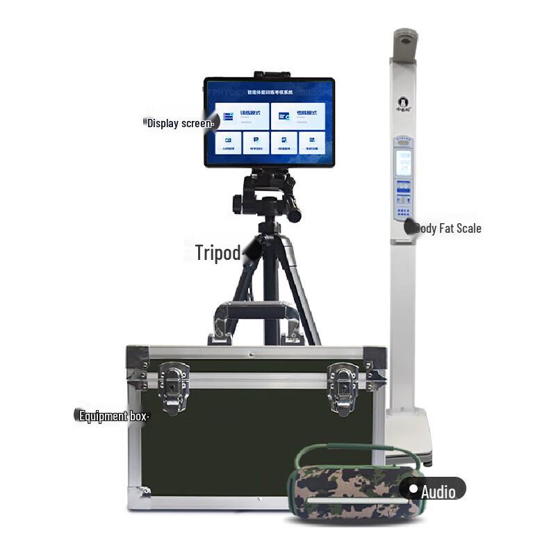 Zhanming AI Physical Fitness Assessment System