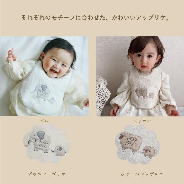 Kontex Fluffy <54395-006> Bib, Imabari Towel Brand Certified Product, Bib Apron Bib, 100% Soft Organic Cotton (Brown)