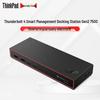 Lenovo ThinkPad Thunderbolt 5 Smart Dock 7500