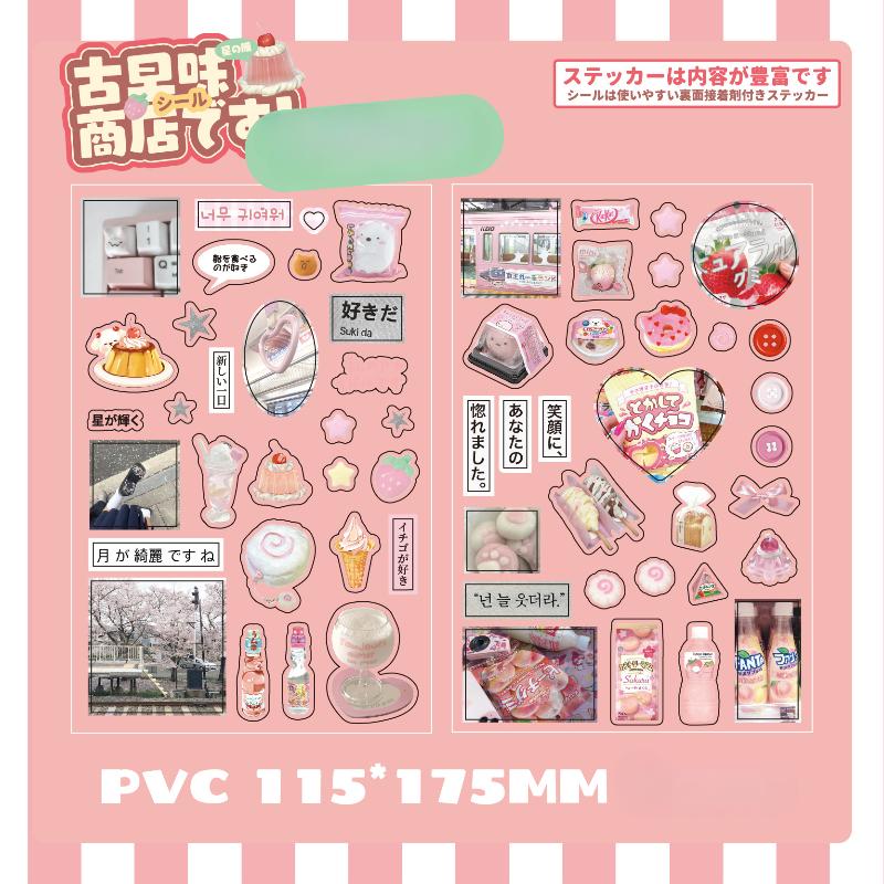 Ретро японская наклейка для скрапбукинга DIY Декор торт десерт дневниковая наклейка сладкая Kpop фотокарточка канцелярская наклейка
