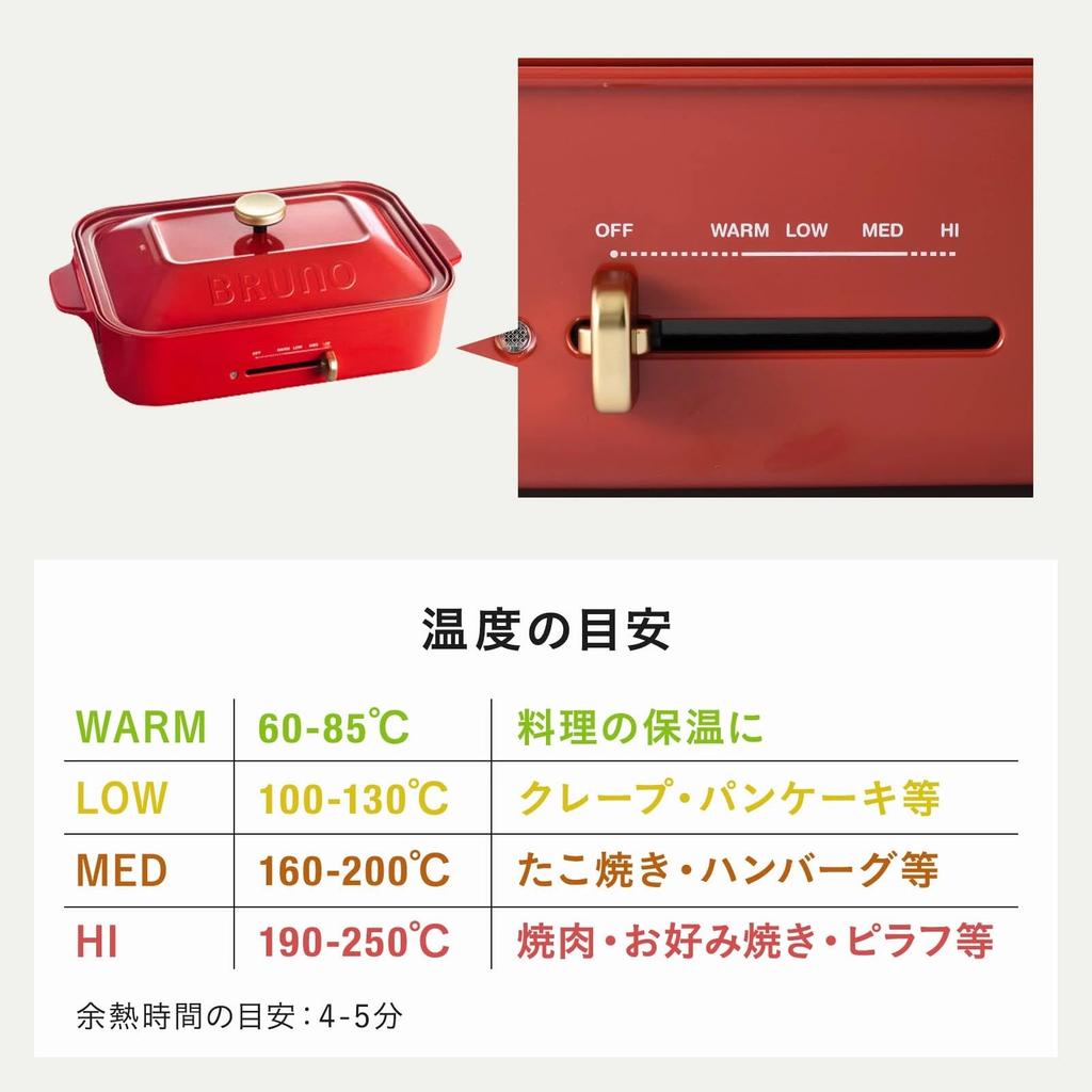 Компактная плита BRUNO Bruno Корпус 2 типа пластин Песочно-бежевый Стильный Милый Этот блок Крышка с крышкой 1200 Вт Регулировка температуры Легко мыть Для