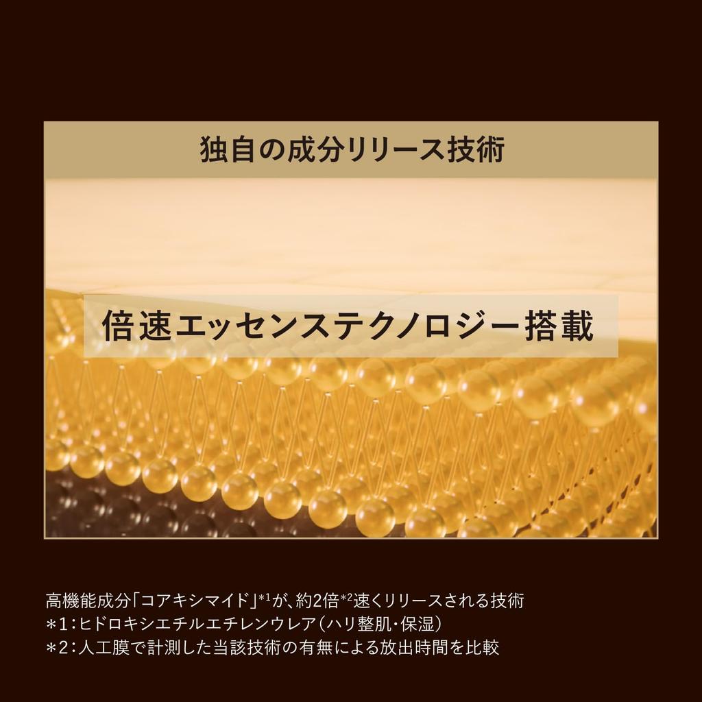 ELIXIR Сыворотка сыворотка, содержащая транексамовую кислоту для и От Superieur 50 мл, квази-лекарственное средство, укрепляющая, увлажняющая, антивозрастной уход. Бренд Shiseido.