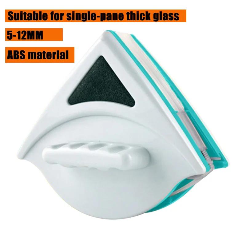 New 3-30mm Magnetic Glass Window Cleaning Tool Automatic Water Discharge Double-layer Wiper Household Special Window Cleaner