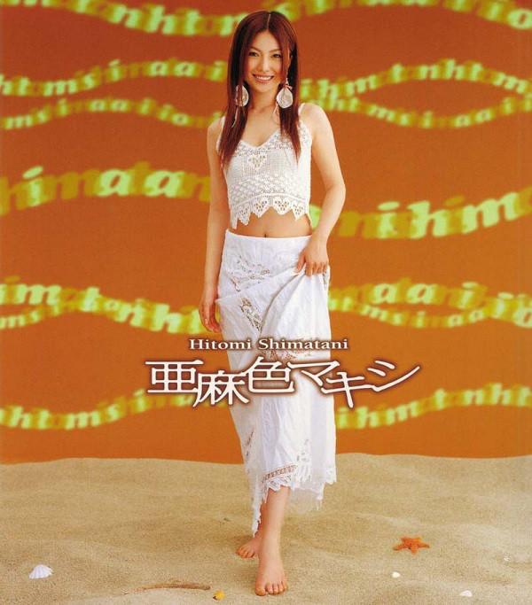CD HITOMI SHIMATANI - AMAIRO MAXI AVCD30382 Avex Trax 2002 Япония Японская Поп/Рок Б/У
