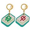 Chinese Style Mahjong Entrance Guard Card Cover Traditional Green Dragon Keychain  Couple