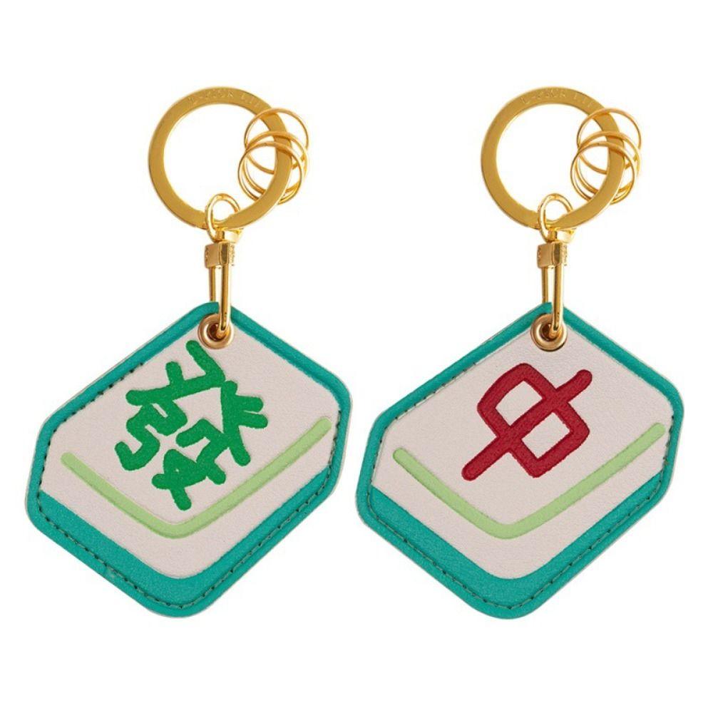 Chinese Style Mahjong Entrance Guard Card Cover Traditional Green Dragon Keychain  Couple