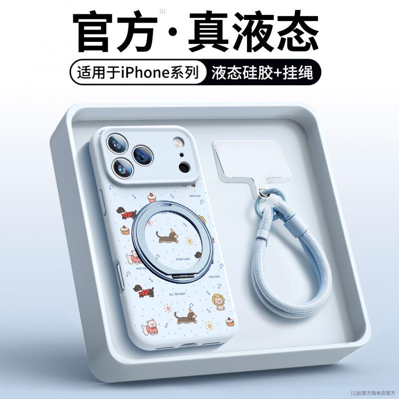 Подходит для чехла на мобильный телефон Apple 17promax, новый чехол iPhone16 для мужчин и женщин, 15pro жидкий силикон 14p.
