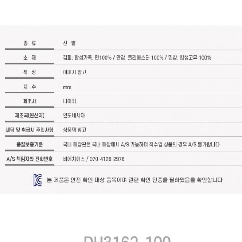 Nike Кроссовки Кроссовки Пальто Legacy Next Nature Dh3162 100 S2302