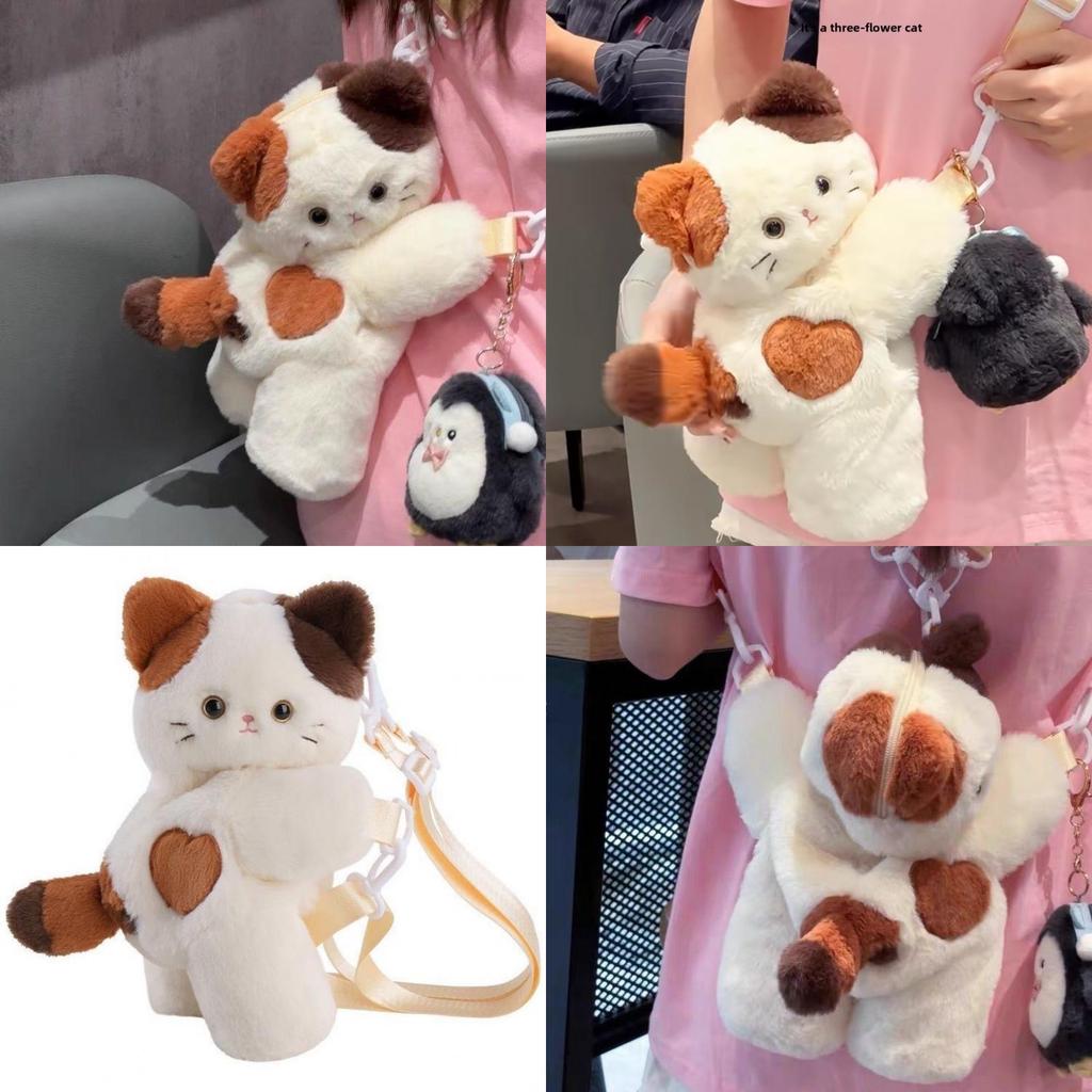 Cat Cute Calico Plush Bag With Adjustable Shoulder Straps For Casual Carry Daily