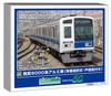 Greenmax N Gauge Seibu 6000 Series Aluminum Selectable Car with Door Pocket Basic Model 32038 Car, Number, Windows, 4-Car Set, Powered, Train,