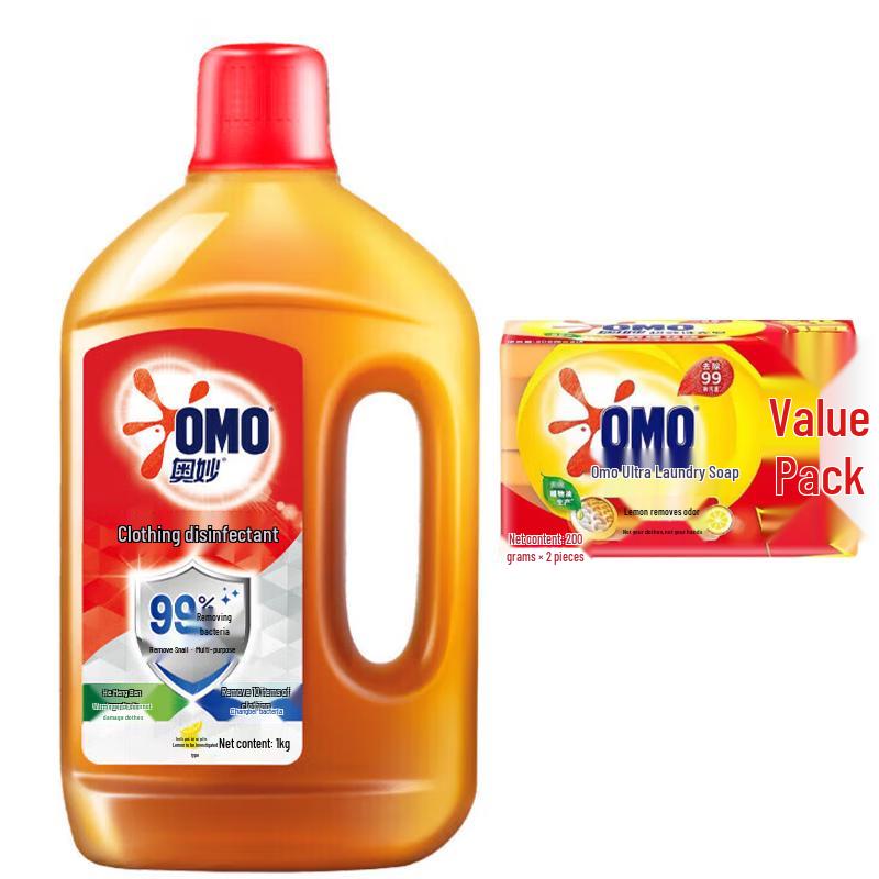 OMO Lemon Laundry Disinfectant & Soap Set