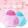 Electric Face Cleansing Brush Silicone Facial Cleaner Facial Cleansing Brush Deep Cleaning Face Massage Mini Face Care Tool