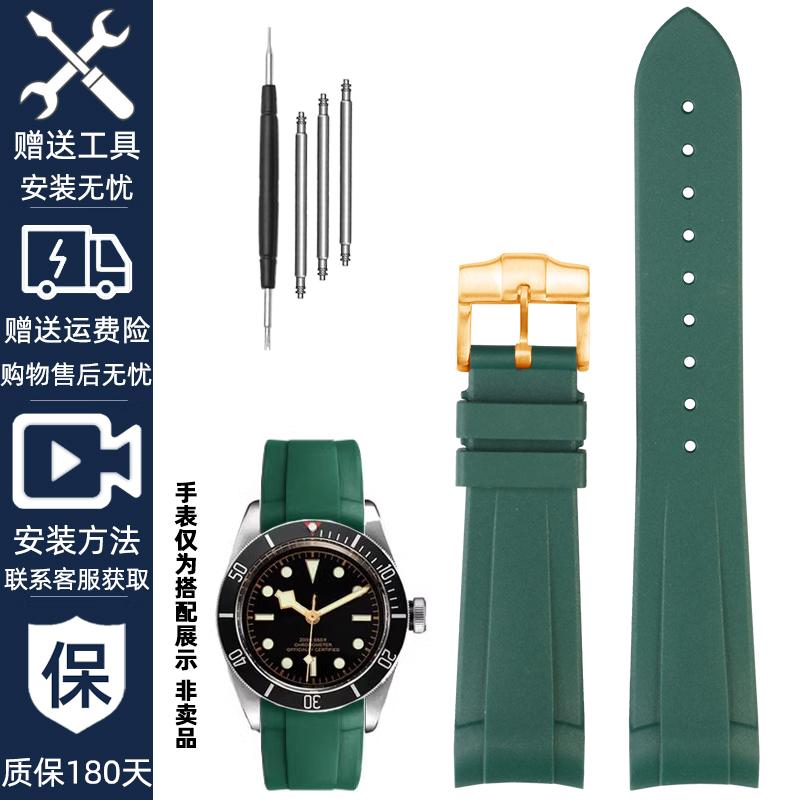 22-мм изогнутый резиновый ремешок для часов Tudor Black Bay 58 Bronze – Мягкий силиконовый ремешок, Красный цветочный узор, Водонепроницаемый и прочный
