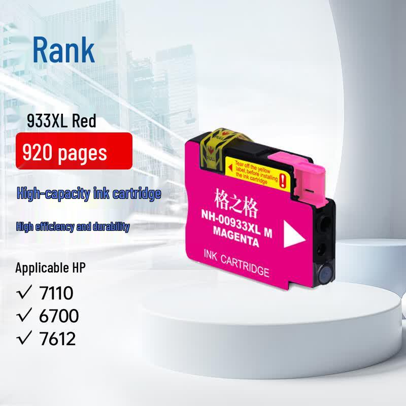 G&G Compatible Ink Cartridges for HP Officejet Printers