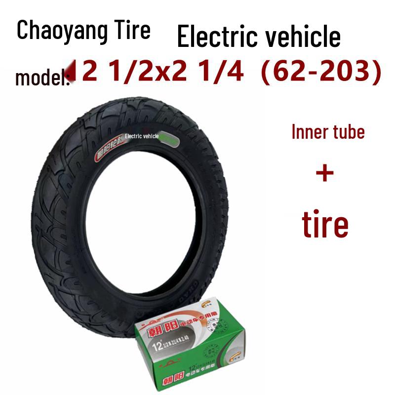 Электрическая велосипедная шина Chaoyang 12,5" с камерой и покрышкой 12,5x2,25