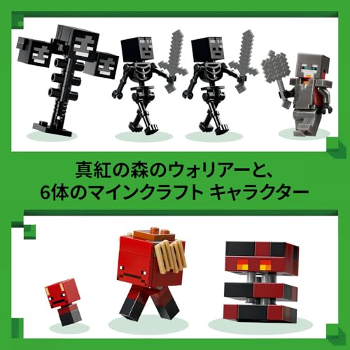 Игрушка LEGO Minecraft Битва волшебников, Подарок на день рождения, Кубики, Для мальчиков и девочек, Возраст 8, 9, 10 лет, Ученики начальной школы, Игрушка Minecraft, Боевой робот, Модель