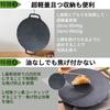 Multi Iron Open Gas Diameter Home Griddle Solo No Seasoning Easy To Handle Storage Bag Included [Himaru Yuhin] Griddle, Plate, IH, Fire, Fire, 33cm,